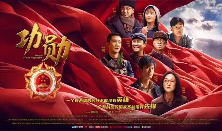 动漫新番上线
